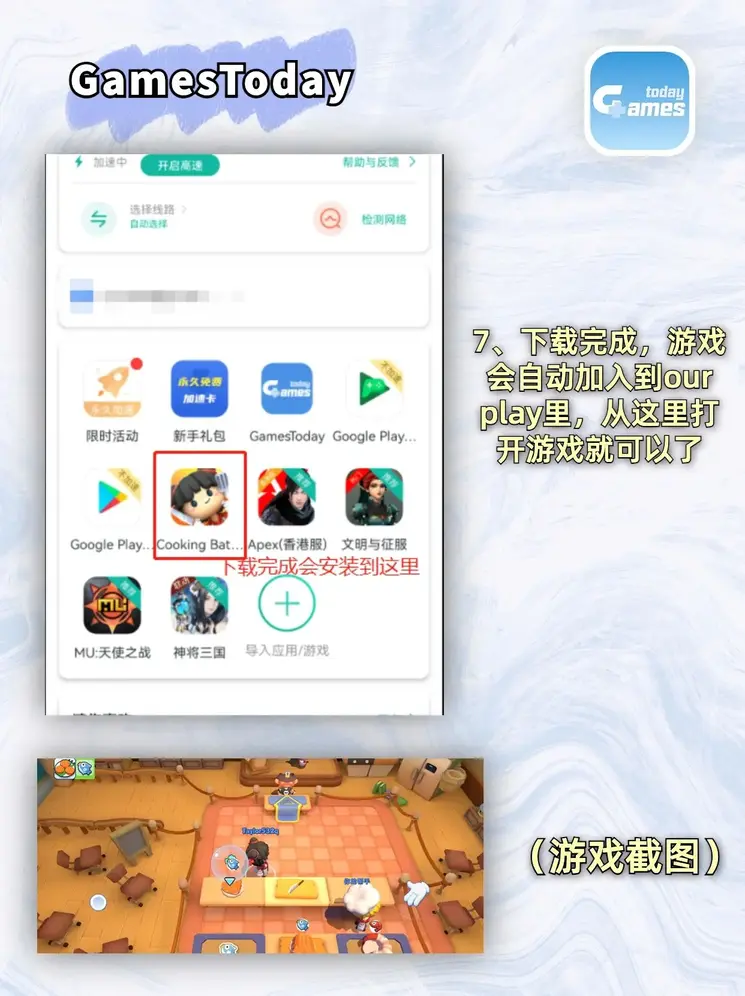 爱游戏体育app在线登录app下载截图3