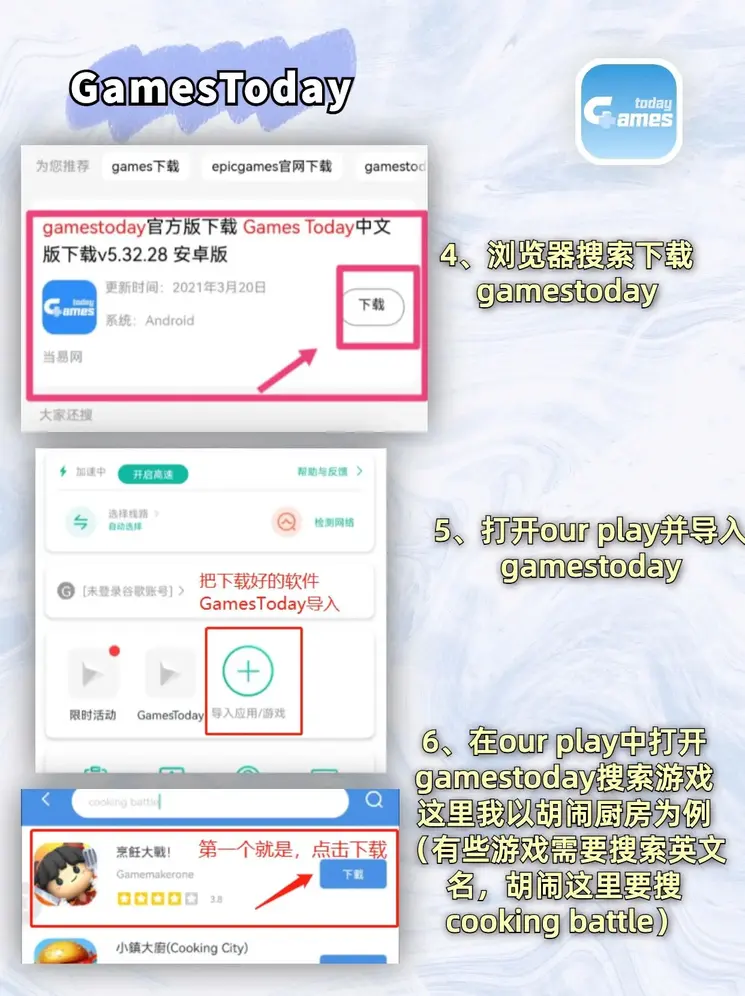 爱游戏体育app在线登录app下载截图2